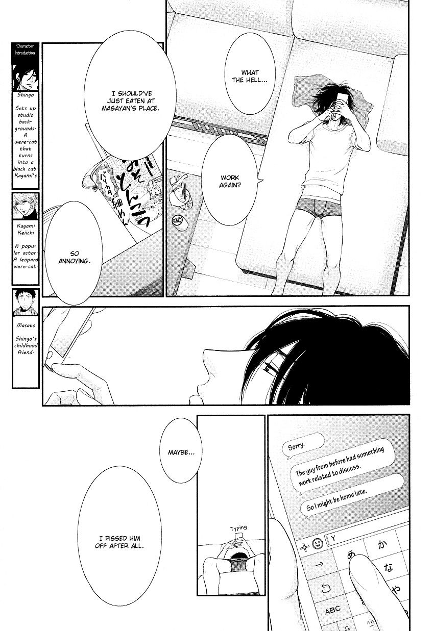 Kuroneko Kareshi No Afurekata Chapter 3 #9