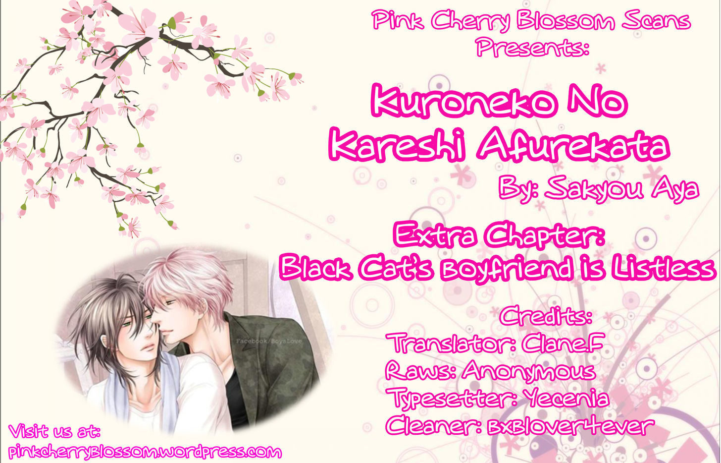 Kuroneko Kareshi No Afurekata Chapter 4.5 #1