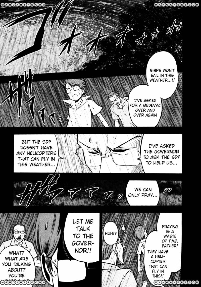The Legend Of Koizumi Chapter 62 #5