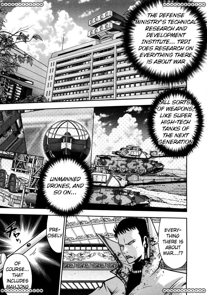 The Legend Of Koizumi Chapter 60 #12