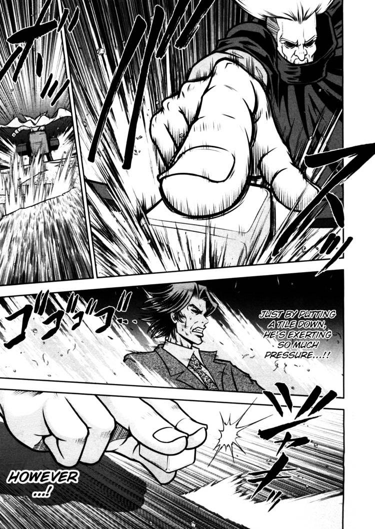 The Legend Of Koizumi Chapter 44 #3