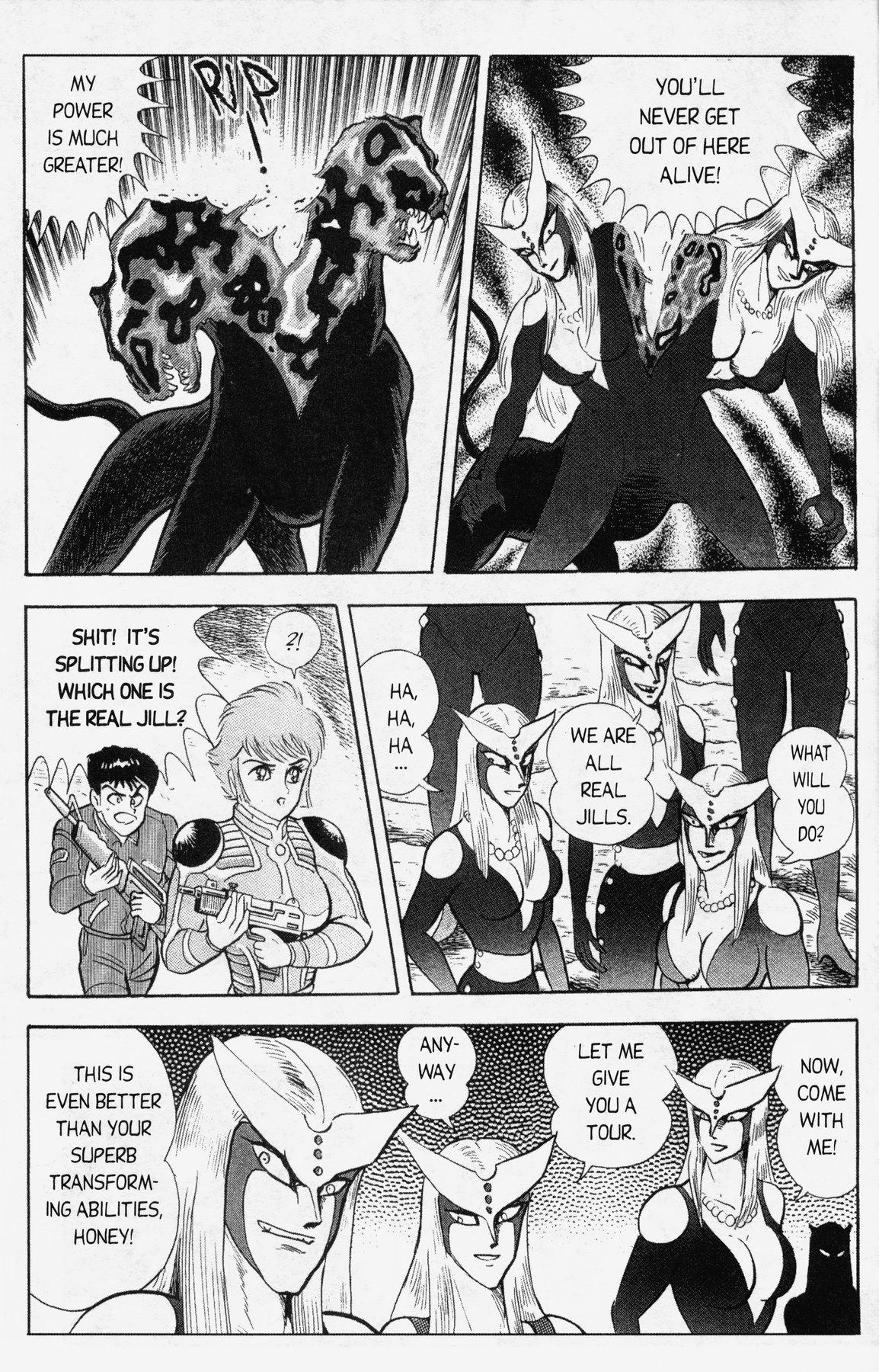 Cutey Honey '90 Chapter 11 #17