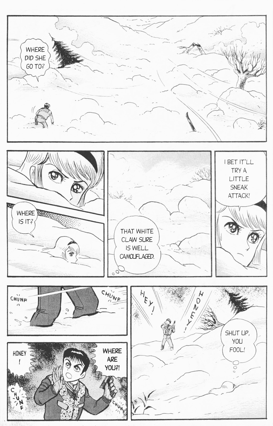 Cutey Honey '90 Chapter 10 #15