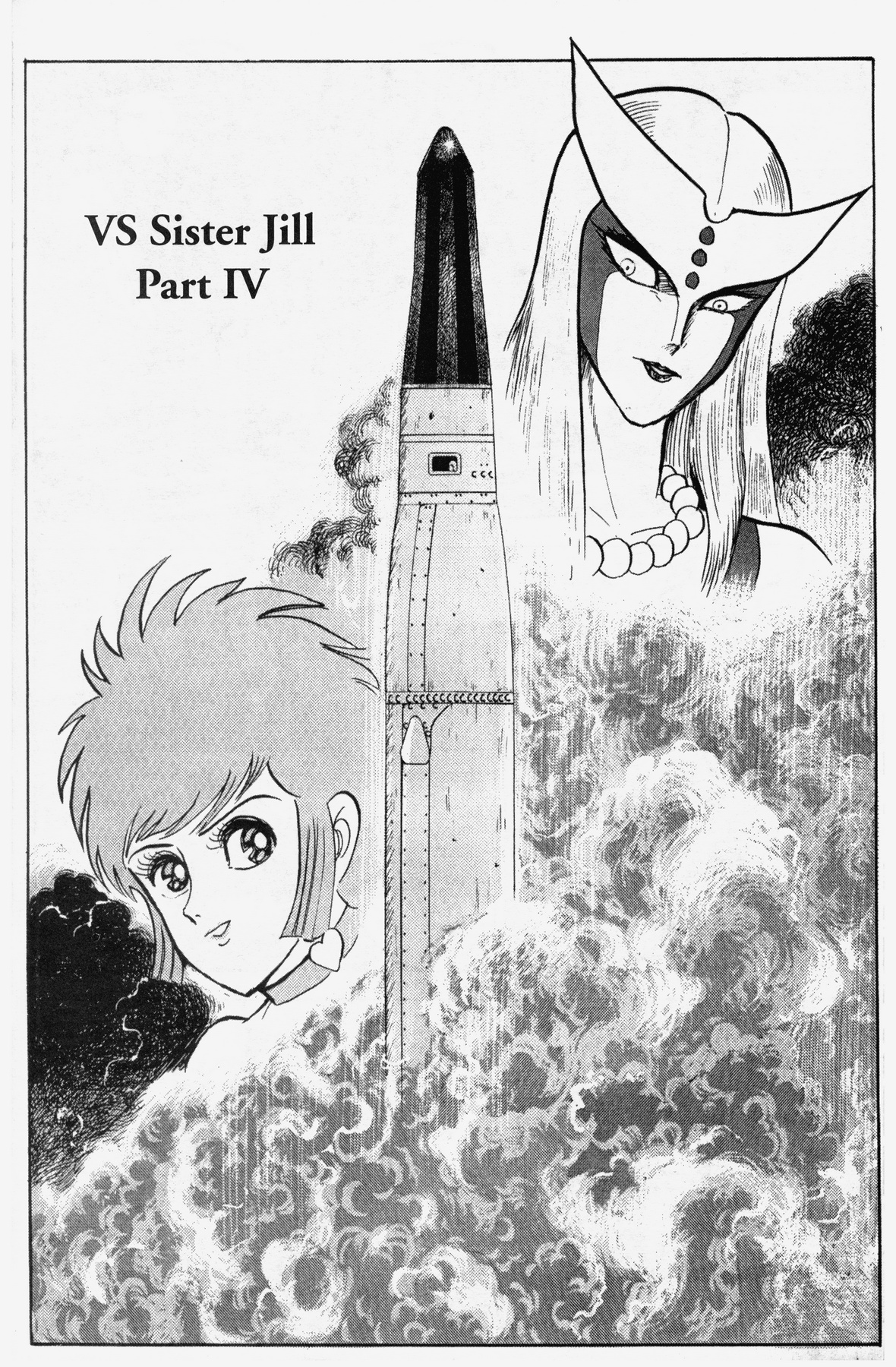 Cutey Honey '90 Chapter 10 #22