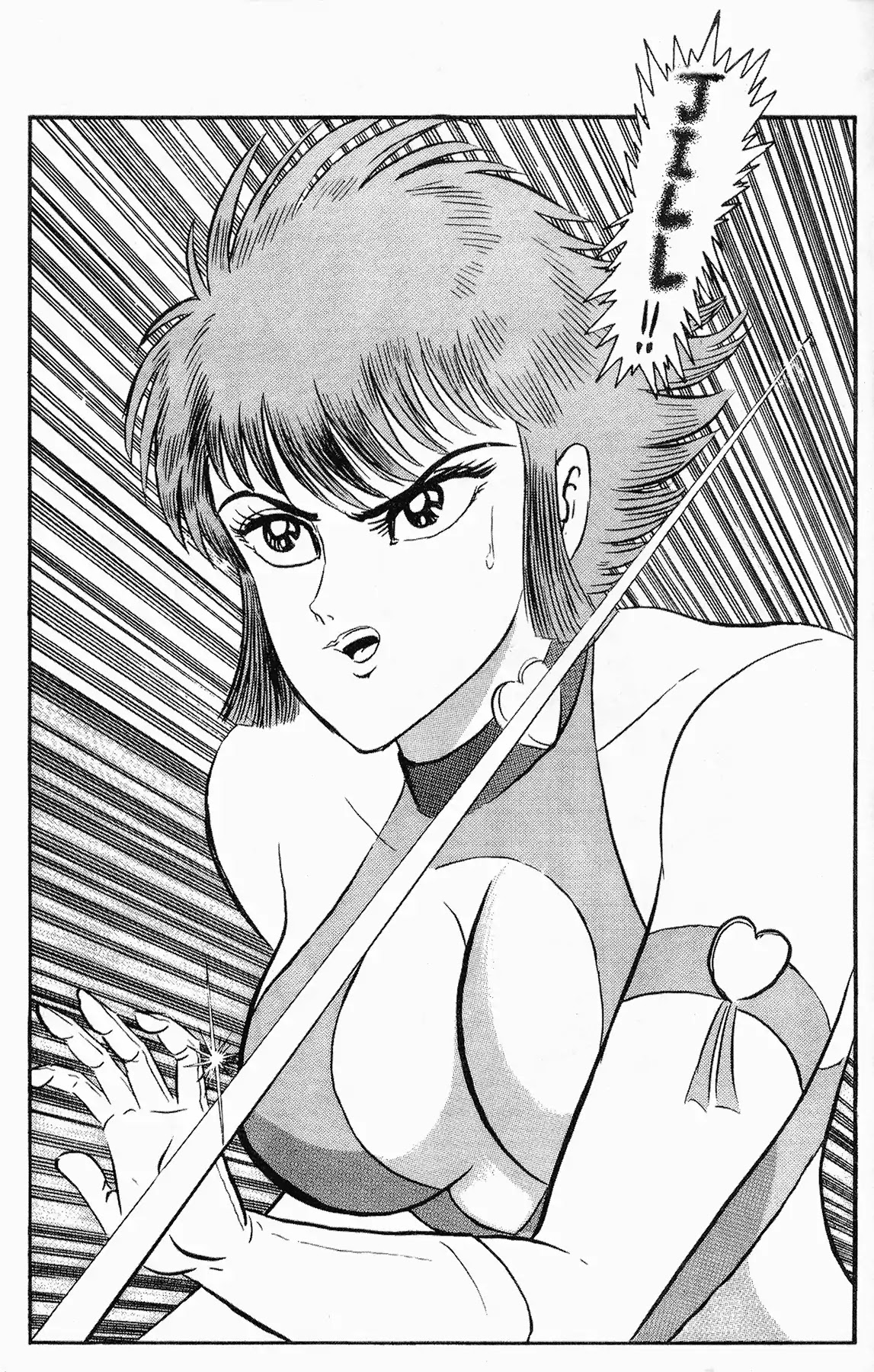 Cutey Honey '90 Chapter 6 #19