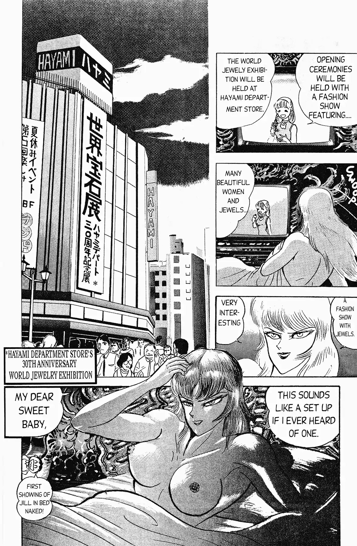 Cutey Honey '90 Chapter 5 #27