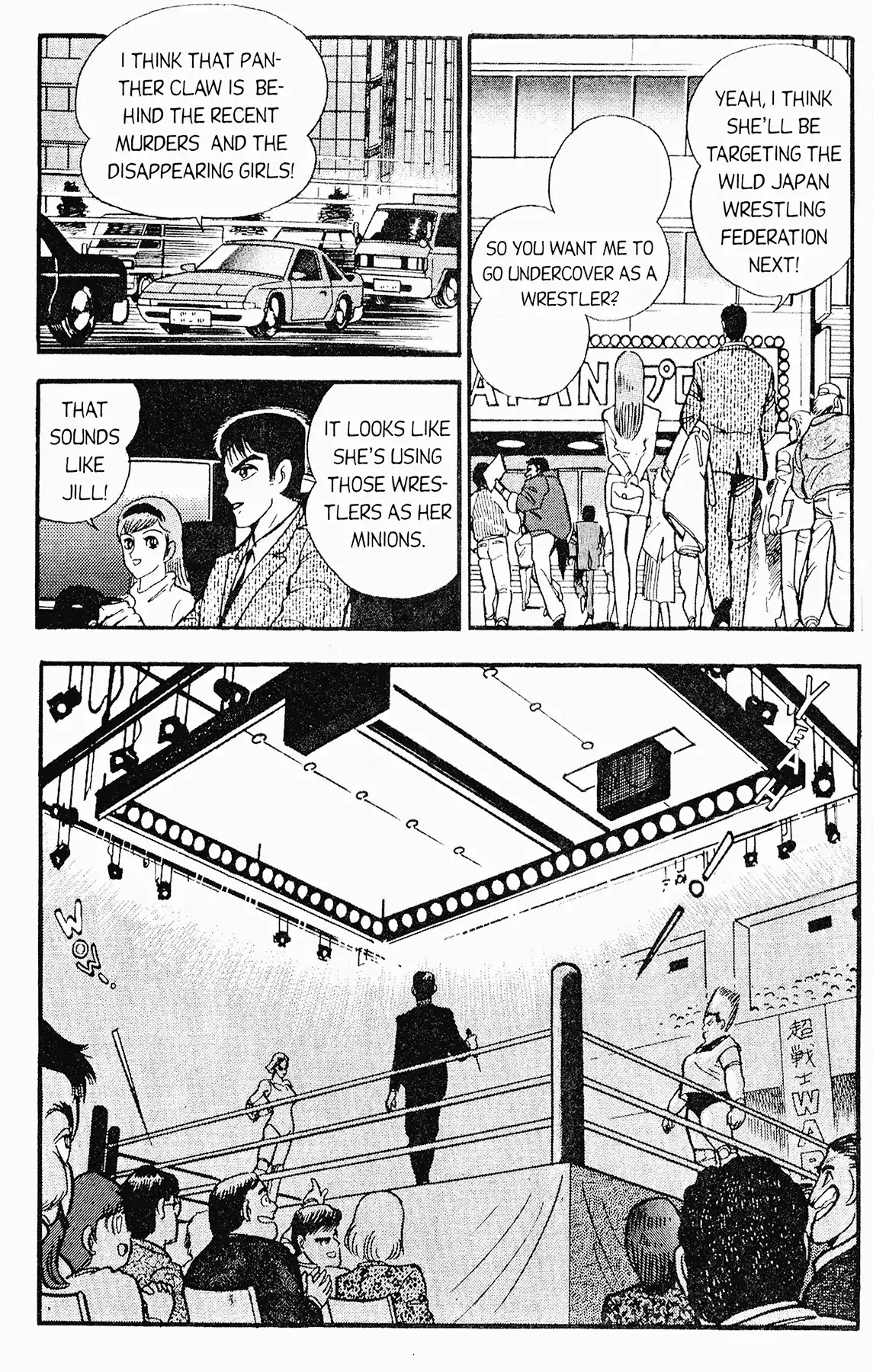 Cutey Honey '90 Chapter 4 #25