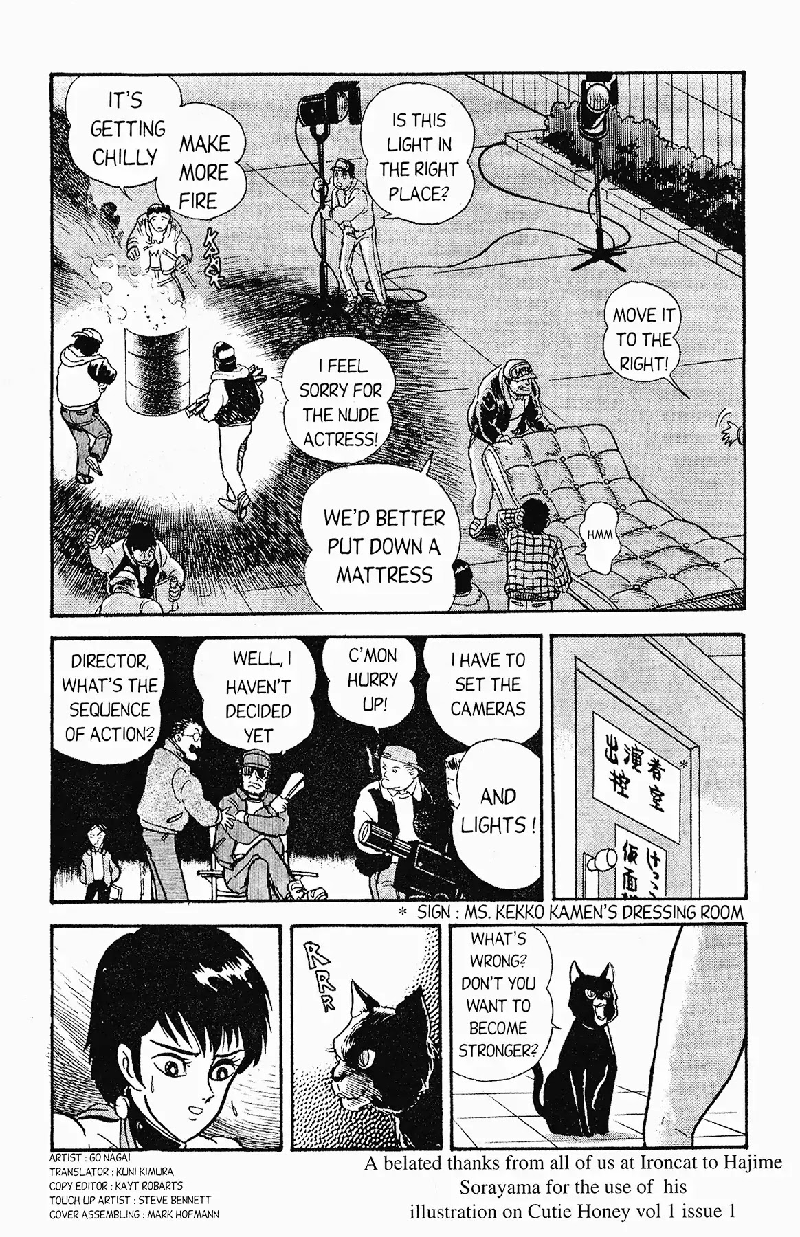 Cutey Honey '90 Chapter 3 #4