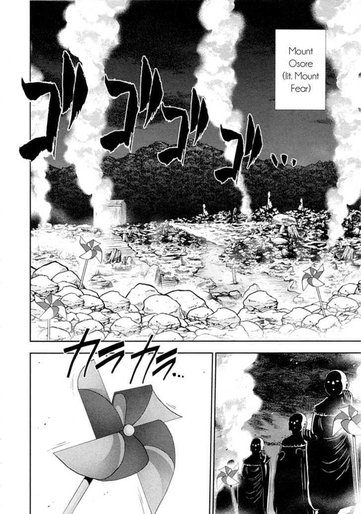 The Legend Of Koizumi Chapter 31 #8