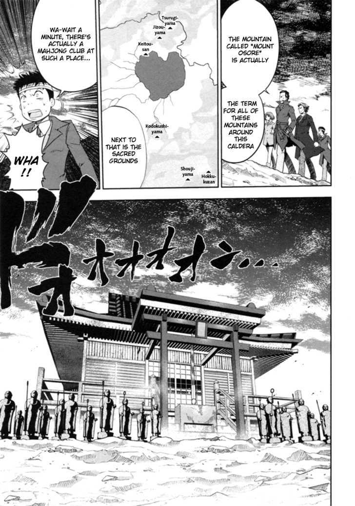 The Legend Of Koizumi Chapter 31 #9