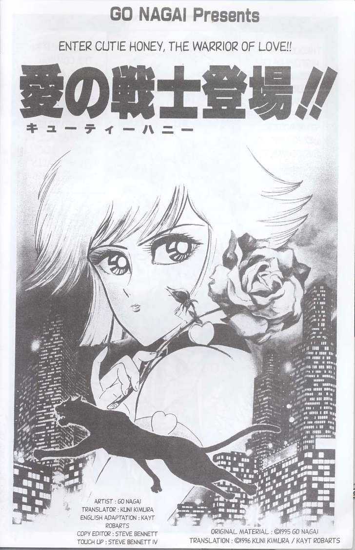 Cutey Honey '90 Chapter 1 #2