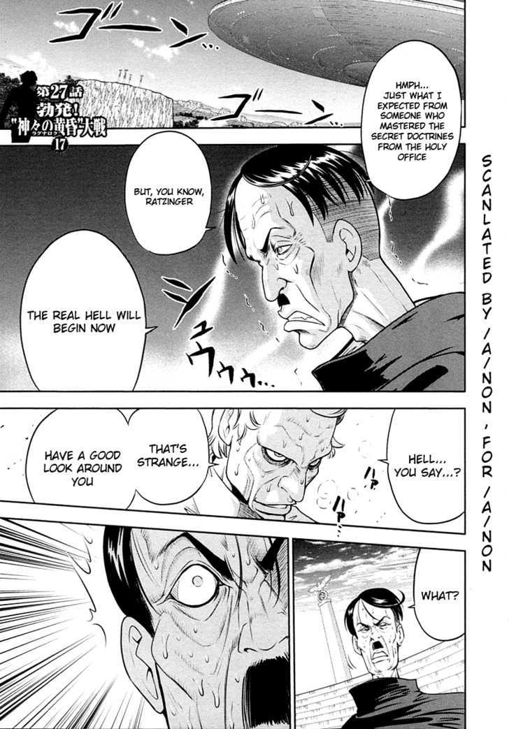 The Legend Of Koizumi Chapter 27 #6