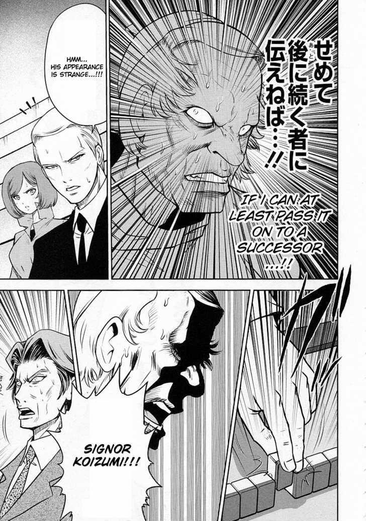 The Legend Of Koizumi Chapter 28 #11