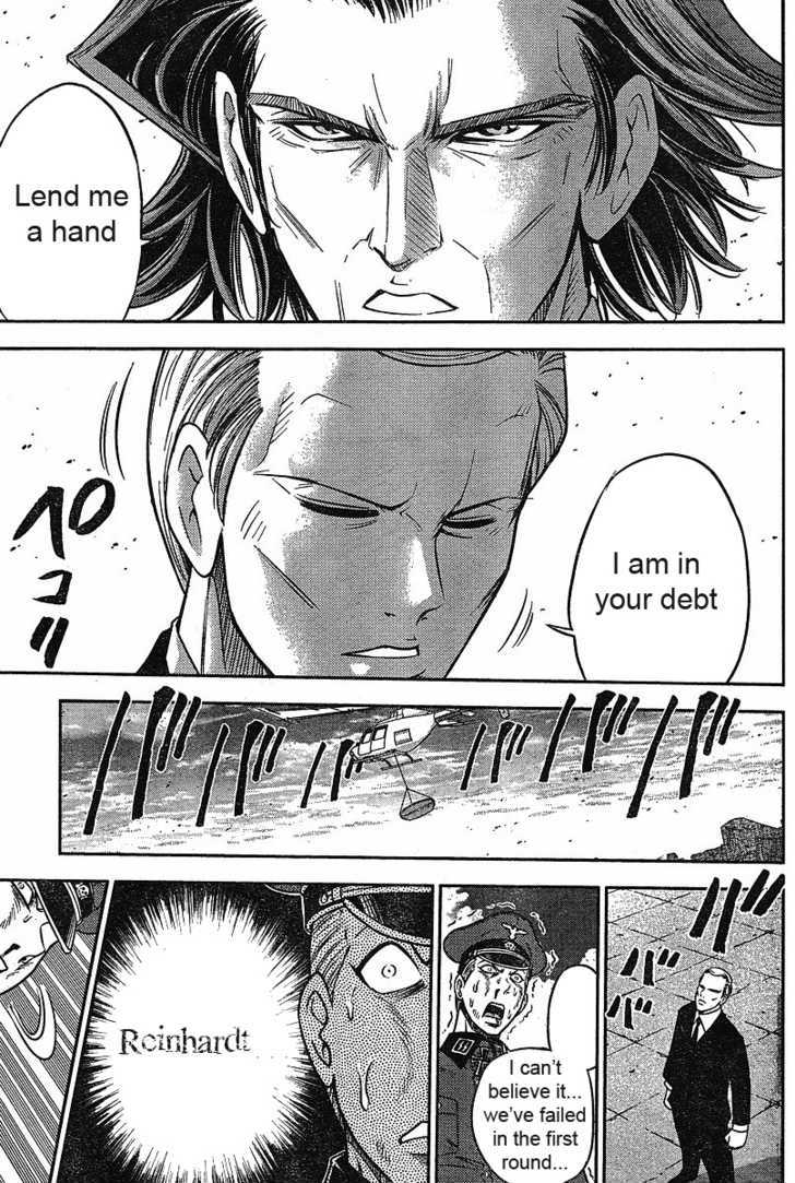 The Legend Of Koizumi Chapter 14 #3