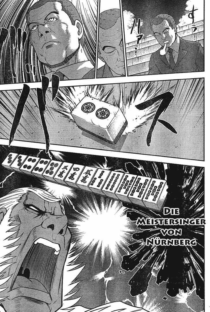 The Legend Of Koizumi Chapter 13 #11