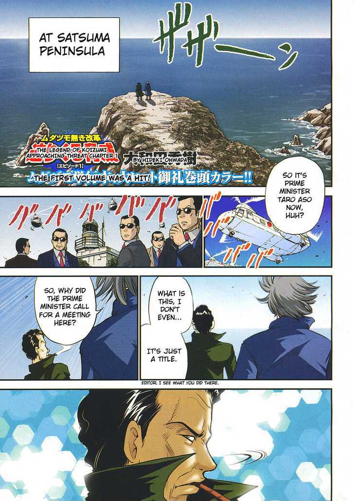 The Legend Of Koizumi Chapter 8.2 #1