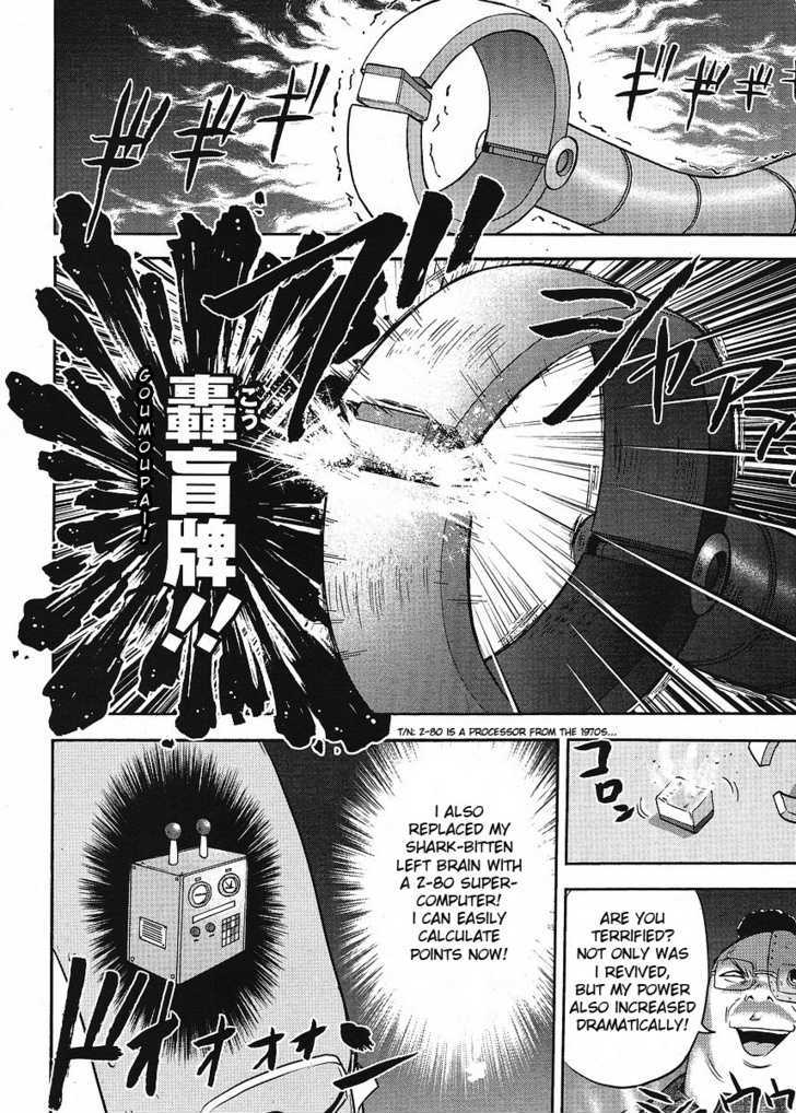 The Legend Of Koizumi Chapter 8.2 #13