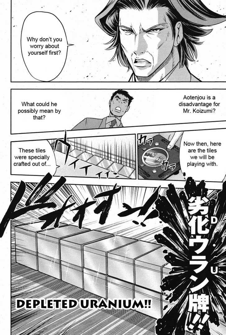 The Legend Of Koizumi Chapter 7 #5