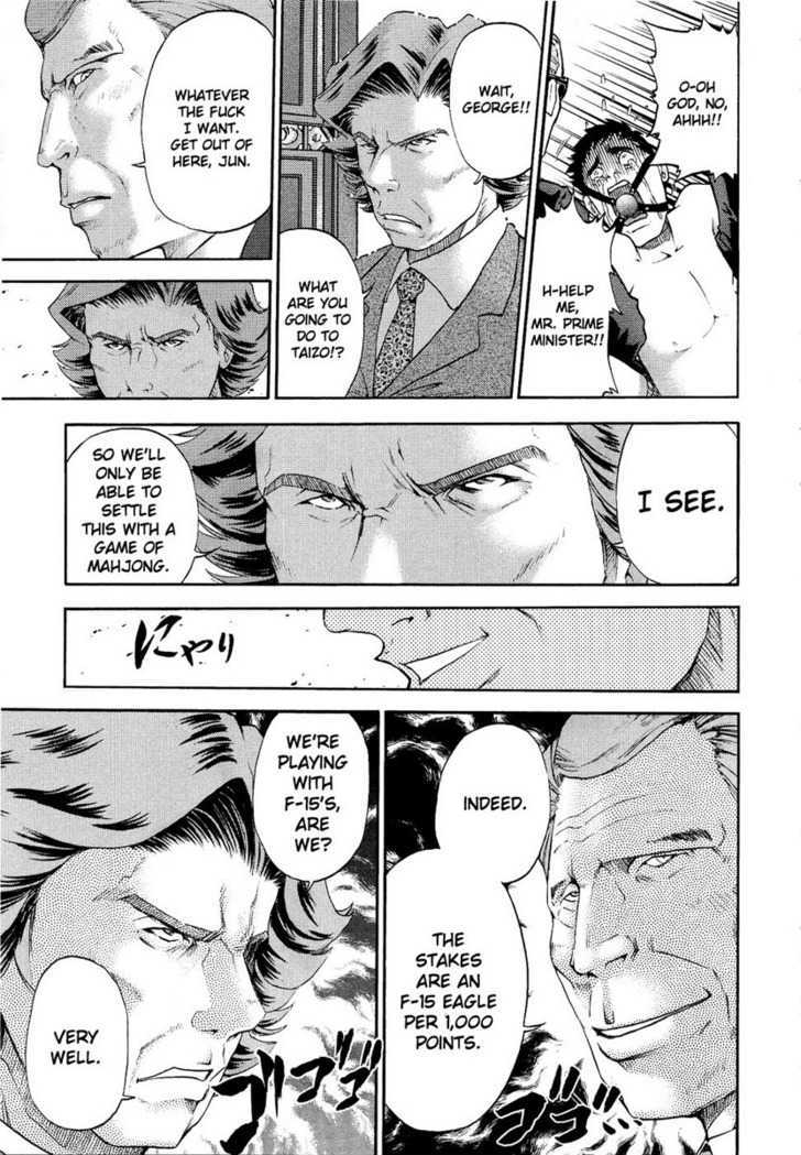 The Legend Of Koizumi Chapter 1 #18