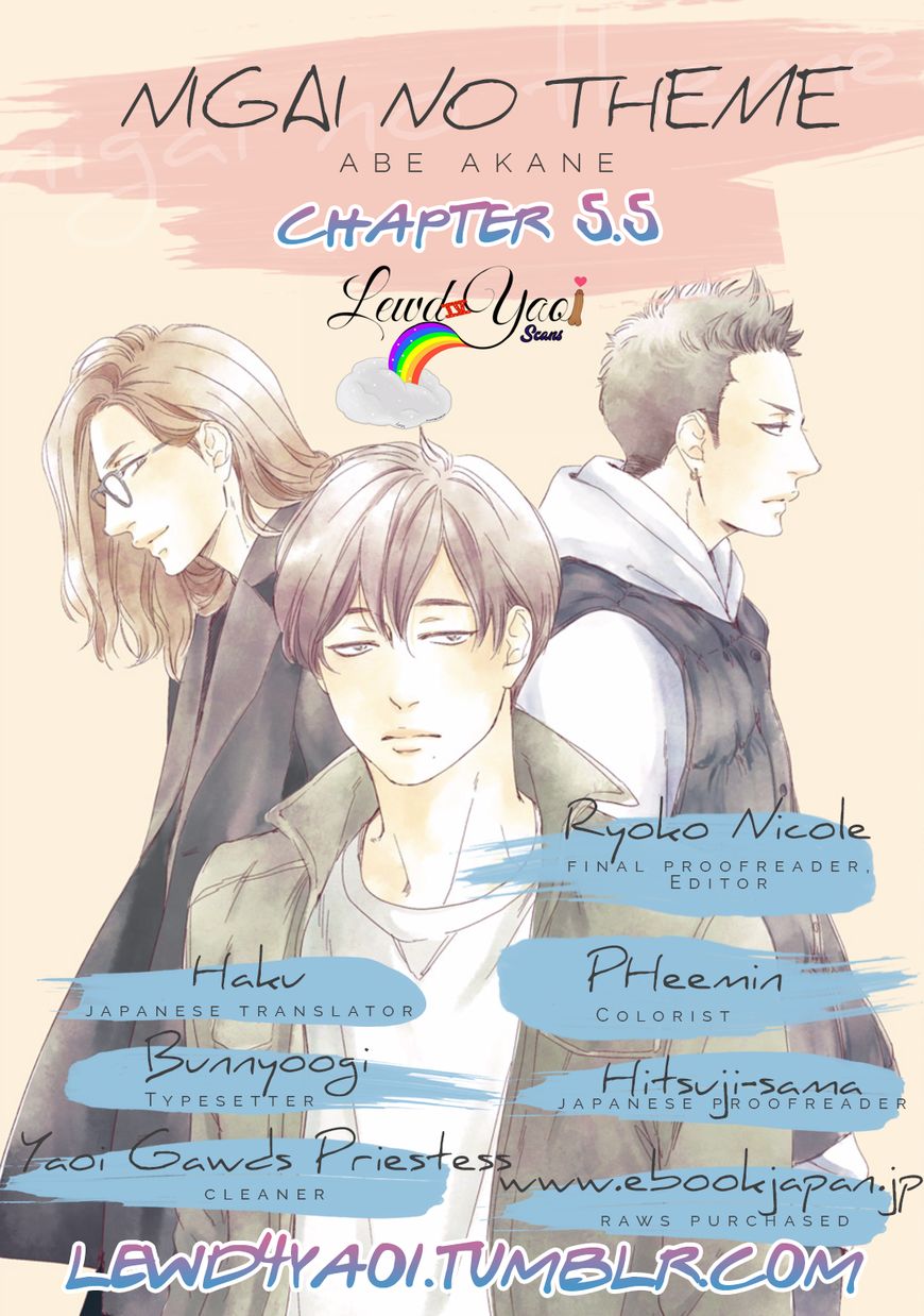 Nigai No Theme Chapter 5.5 #2