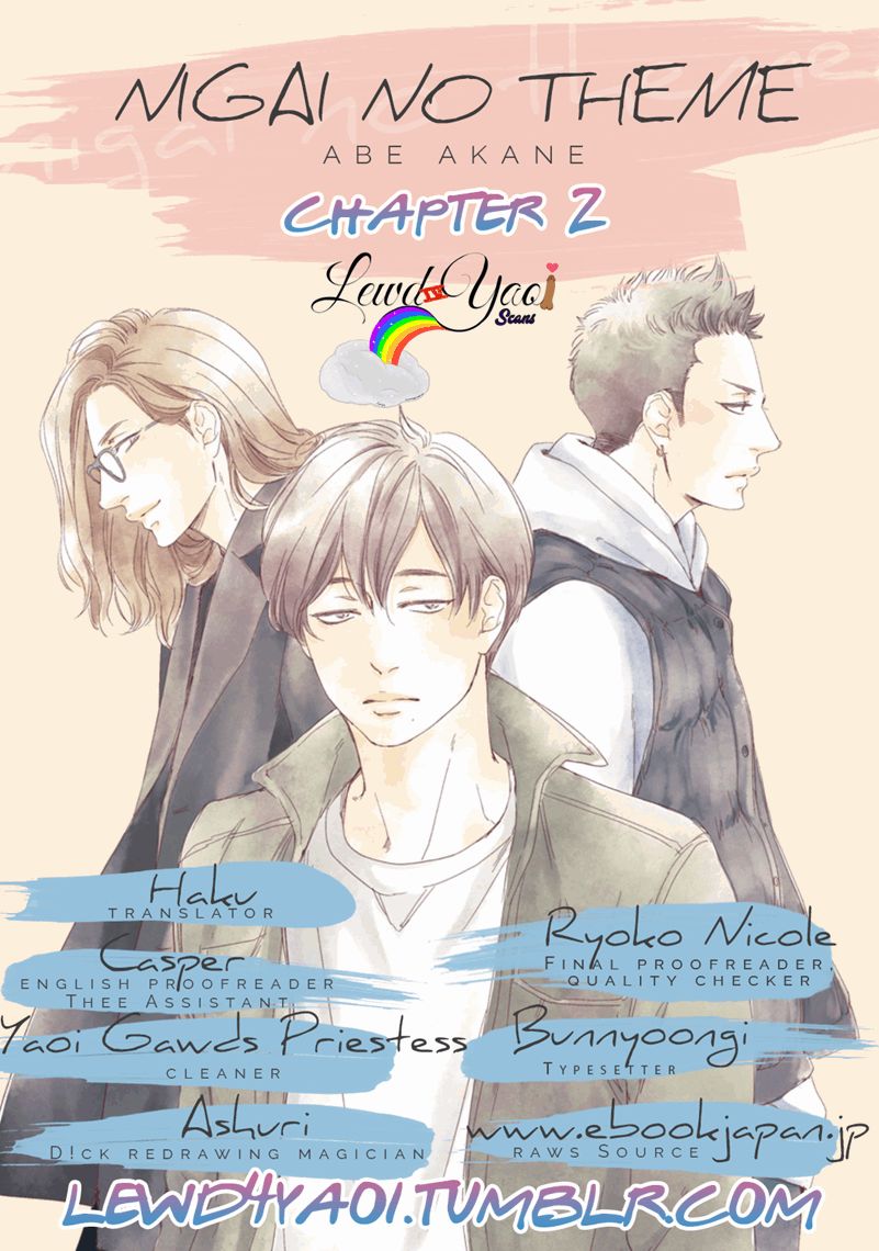 Nigai No Theme Chapter 2 #3