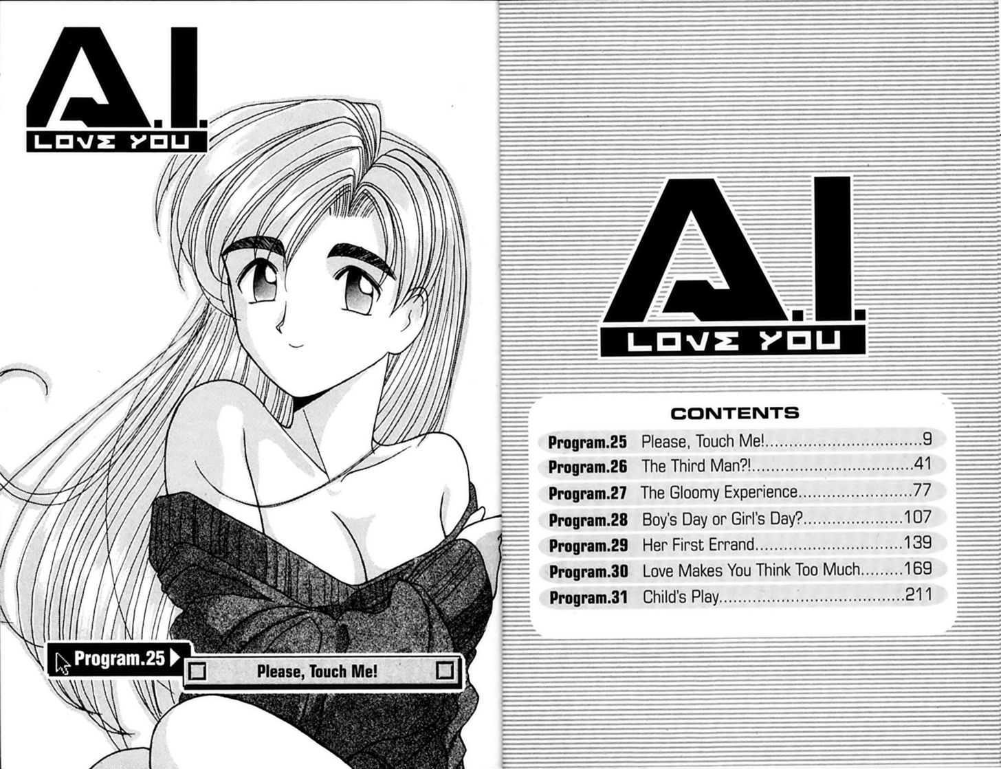 Ai Ga Tomaranai! Chapter 25 #7