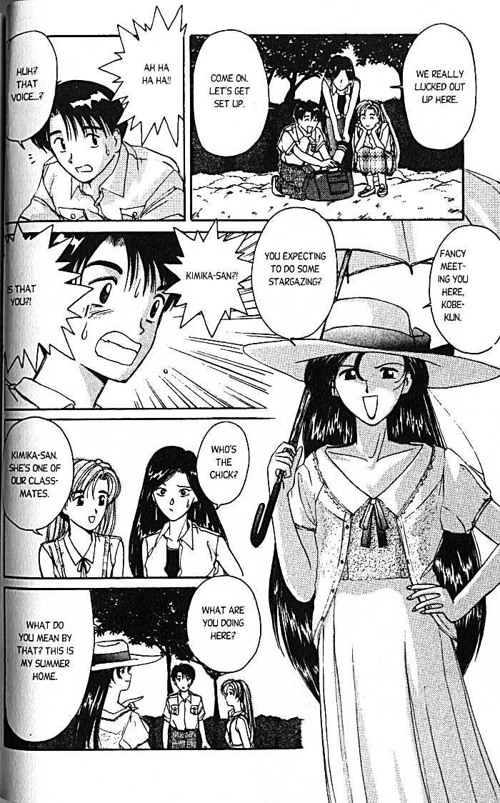 Ai Ga Tomaranai! Chapter 15 #7