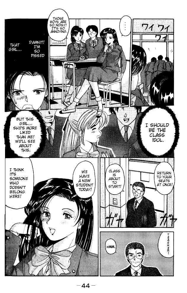 Ai Ga Tomaranai! Chapter 1 #42