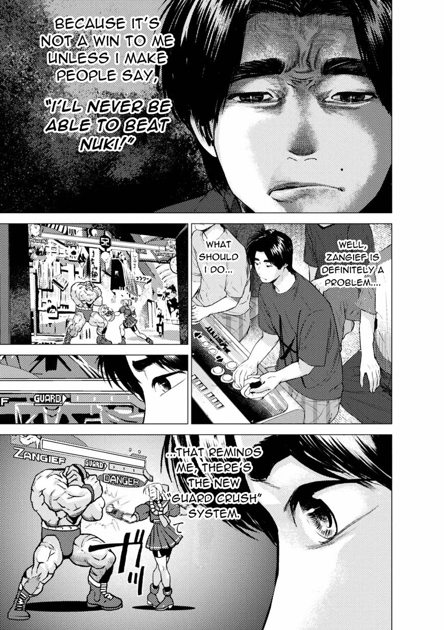 Umehara - Fighting Gamers! Chapter 8 #5