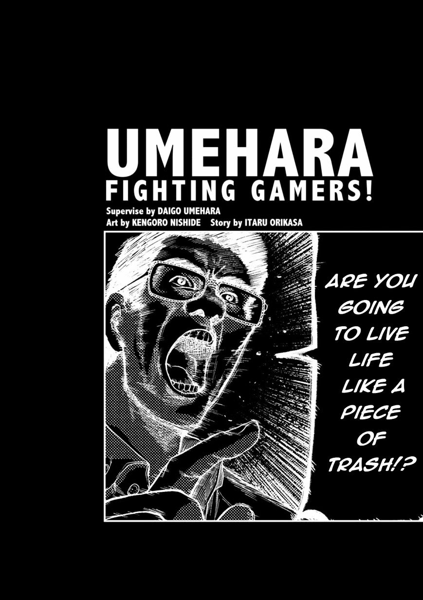 Umehara - Fighting Gamers! Chapter 5 #22