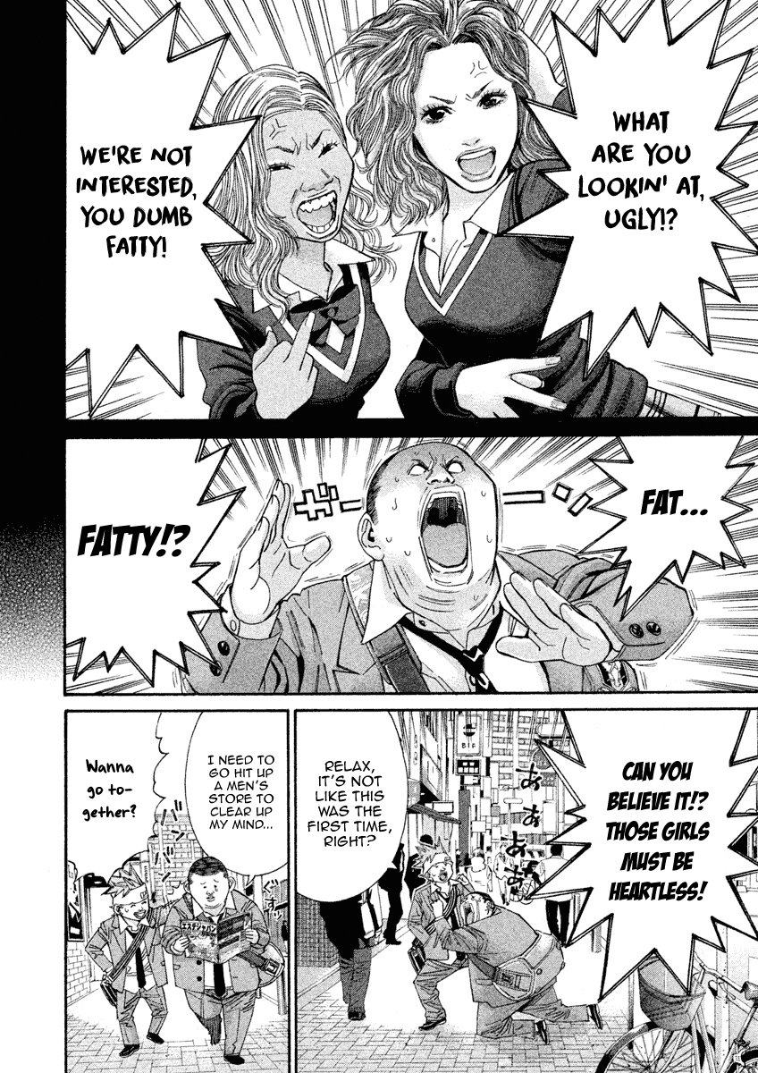 Saru Lock Chapter 105 #2