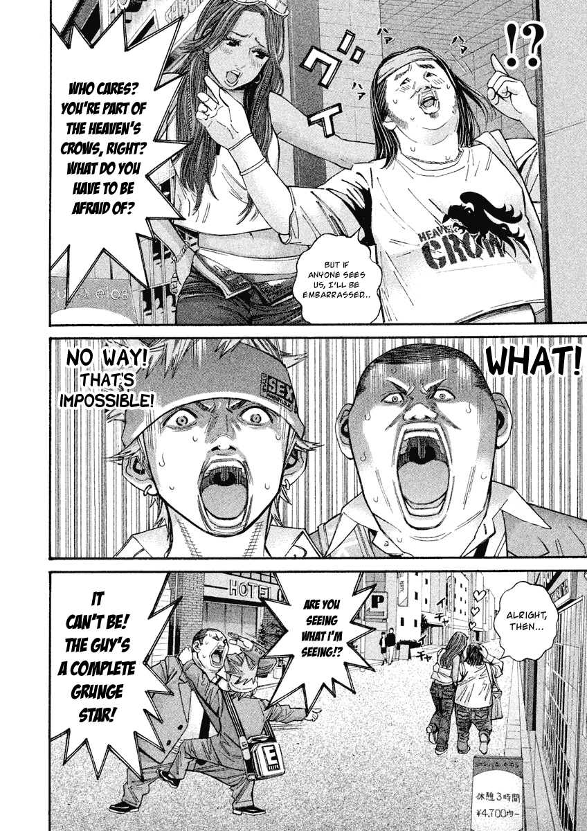 Saru Lock Chapter 105 #4