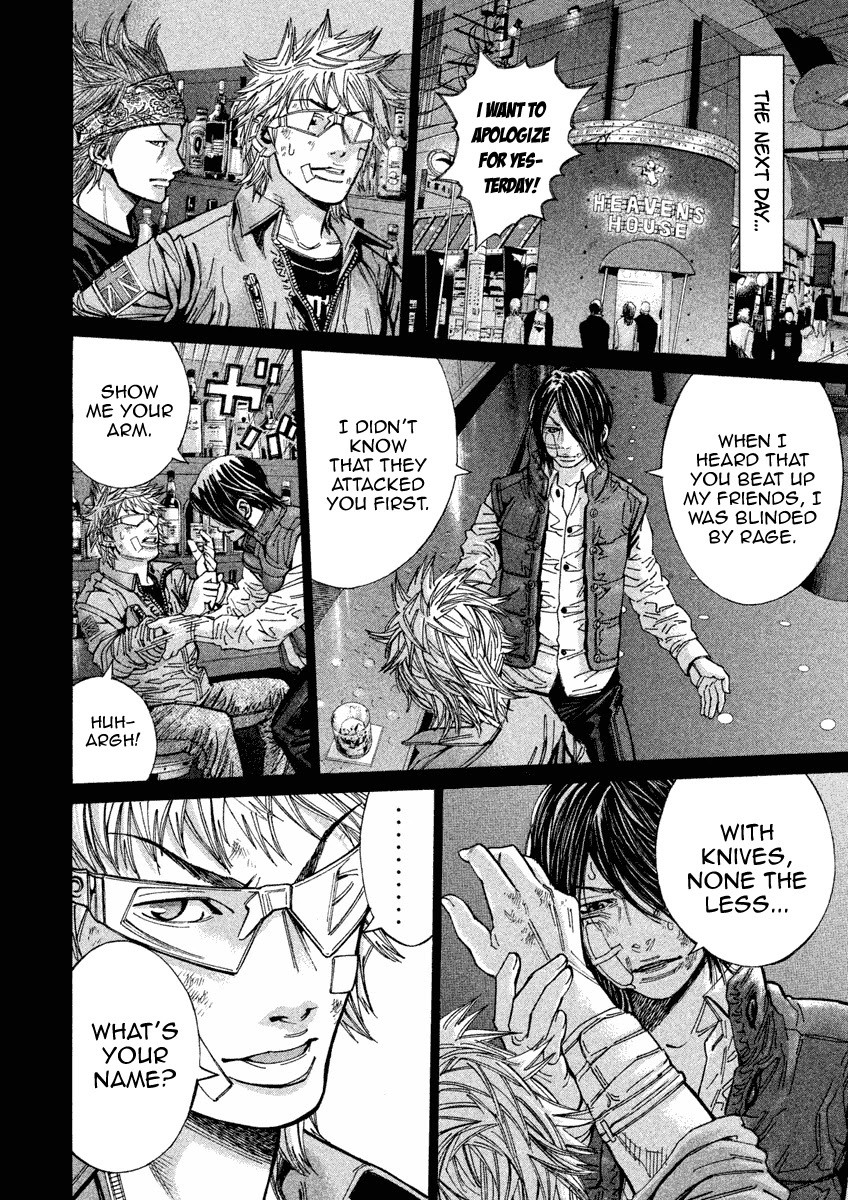 Saru Lock Chapter 103 #11