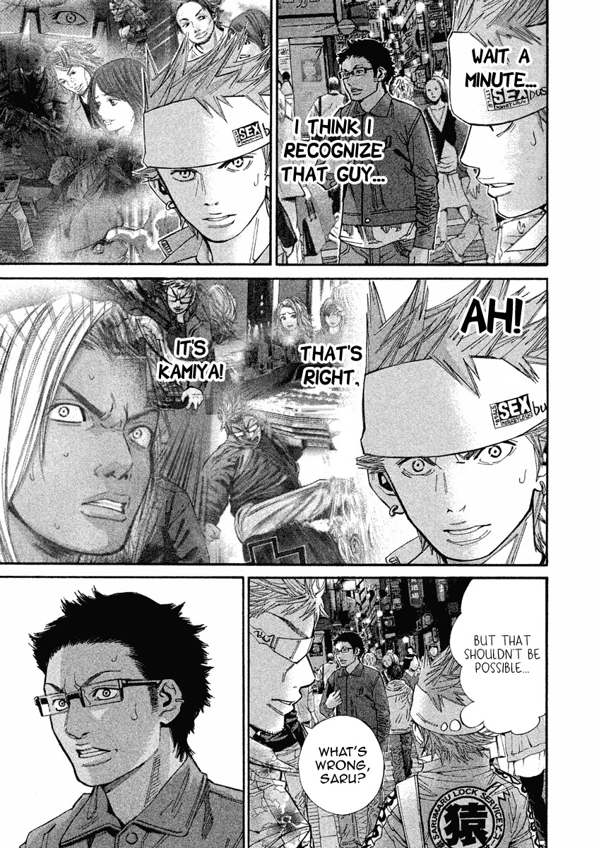 Saru Lock Chapter 100 #12