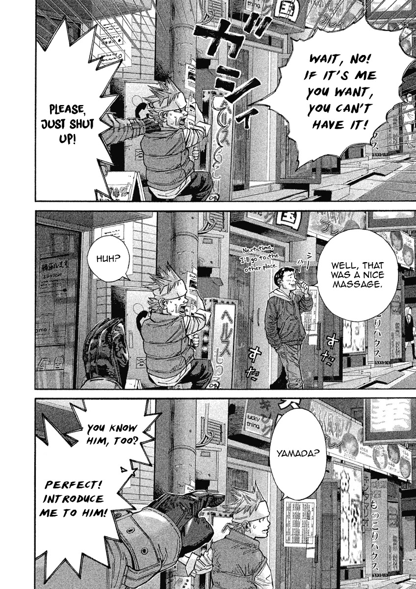 Saru Lock Chapter 99 #10