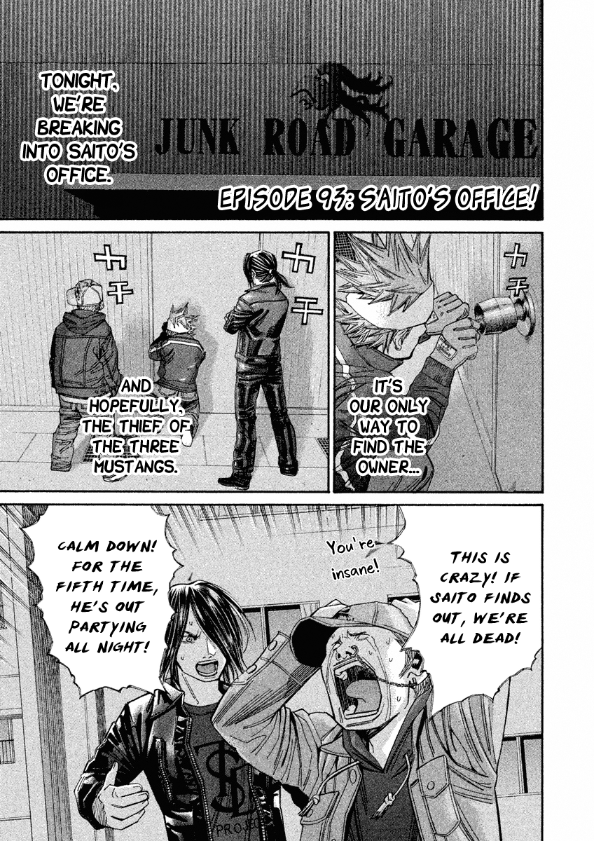 Saru Lock Chapter 93 #1