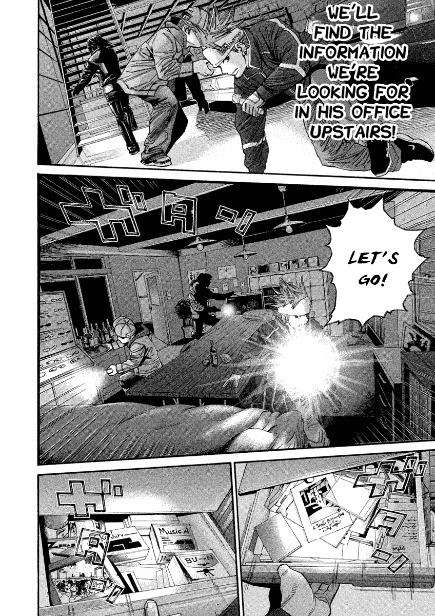 Saru Lock Chapter 93 #4