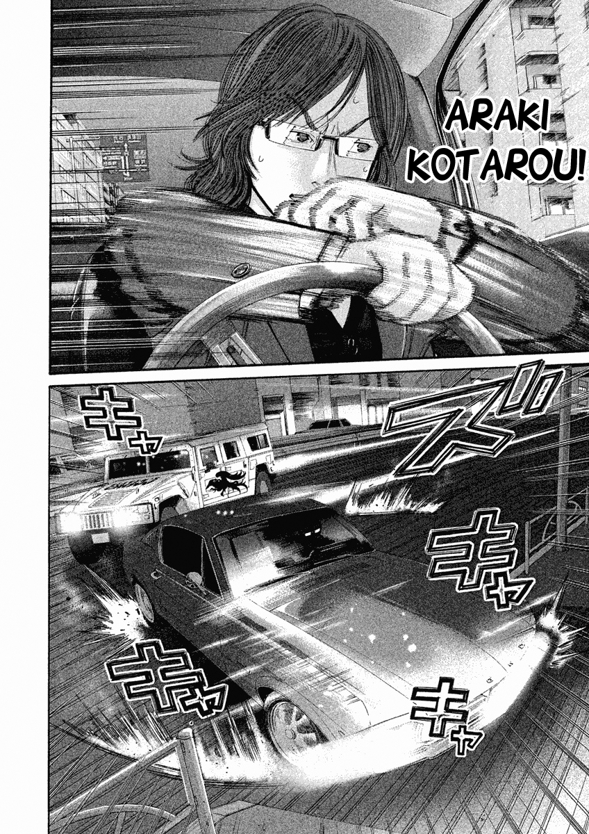 Saru Lock Chapter 95 #7