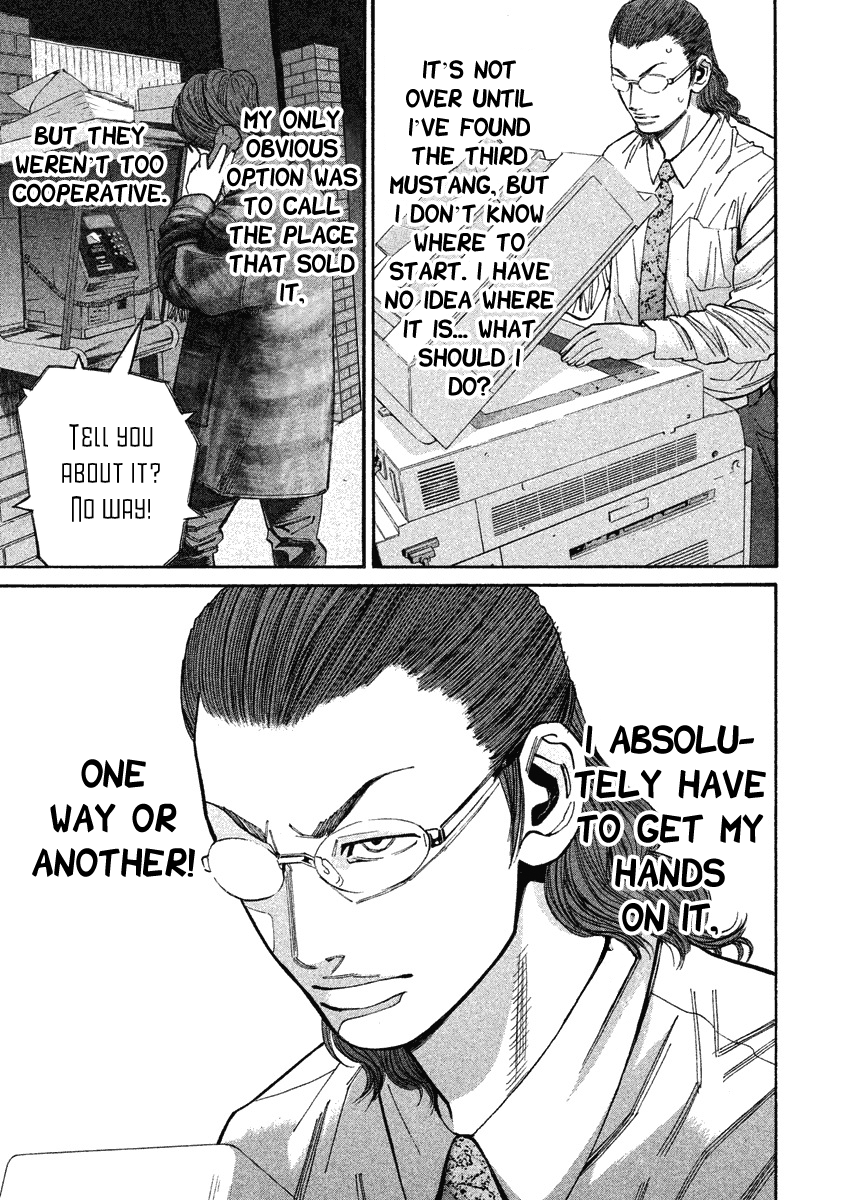 Saru Lock Chapter 92 #13