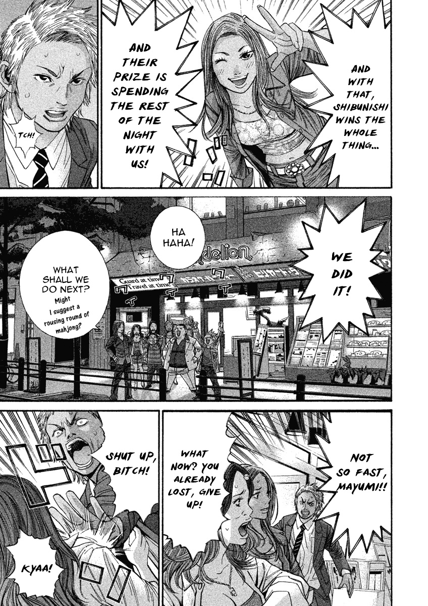 Saru Lock Chapter 88 #11