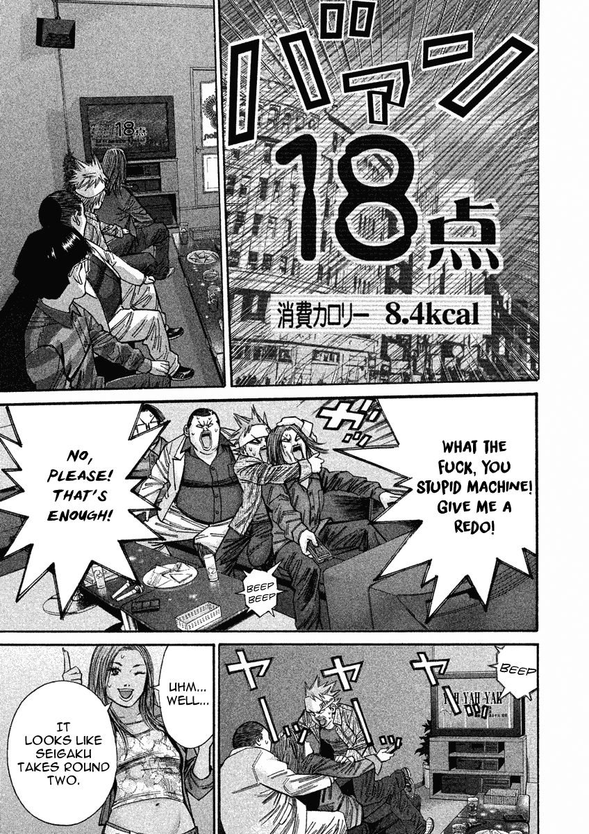 Saru Lock Chapter 86 #15