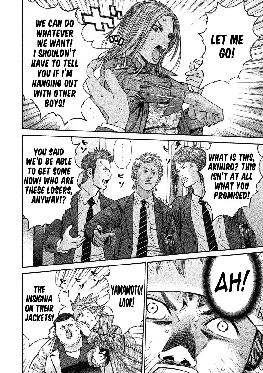 Saru Lock Chapter 85 #2