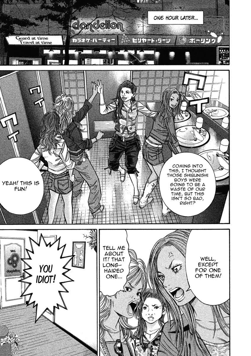 Saru Lock Chapter 84 #17