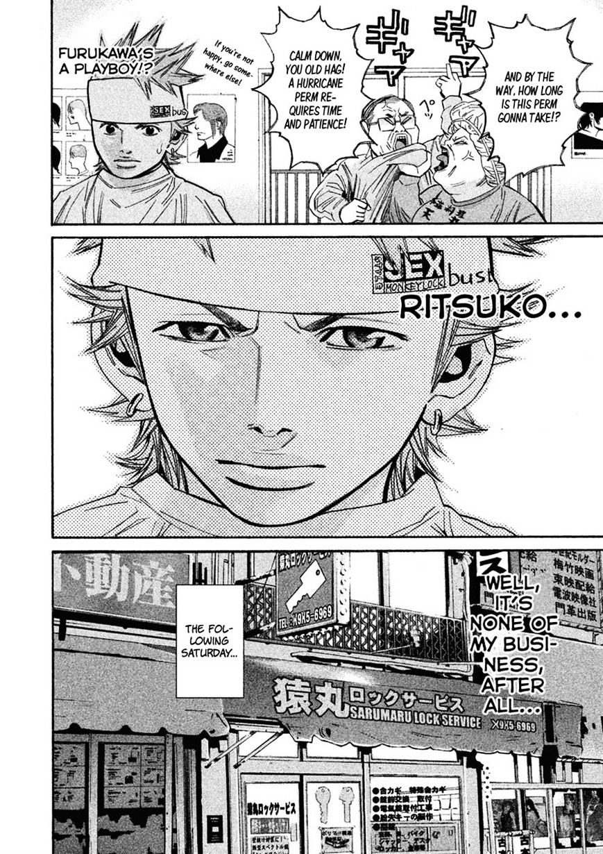 Saru Lock Chapter 79 #8