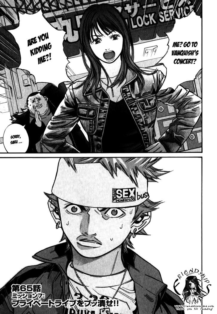 Saru Lock Chapter 65 #3