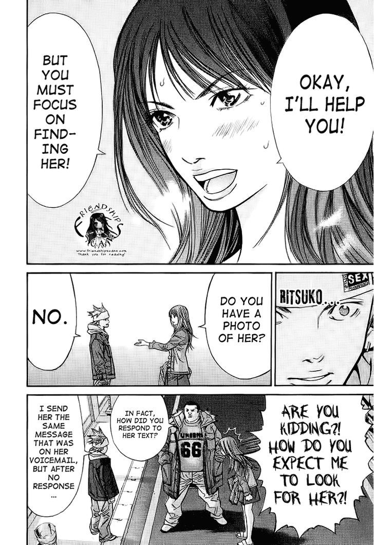 Saru Lock Chapter 54 #12