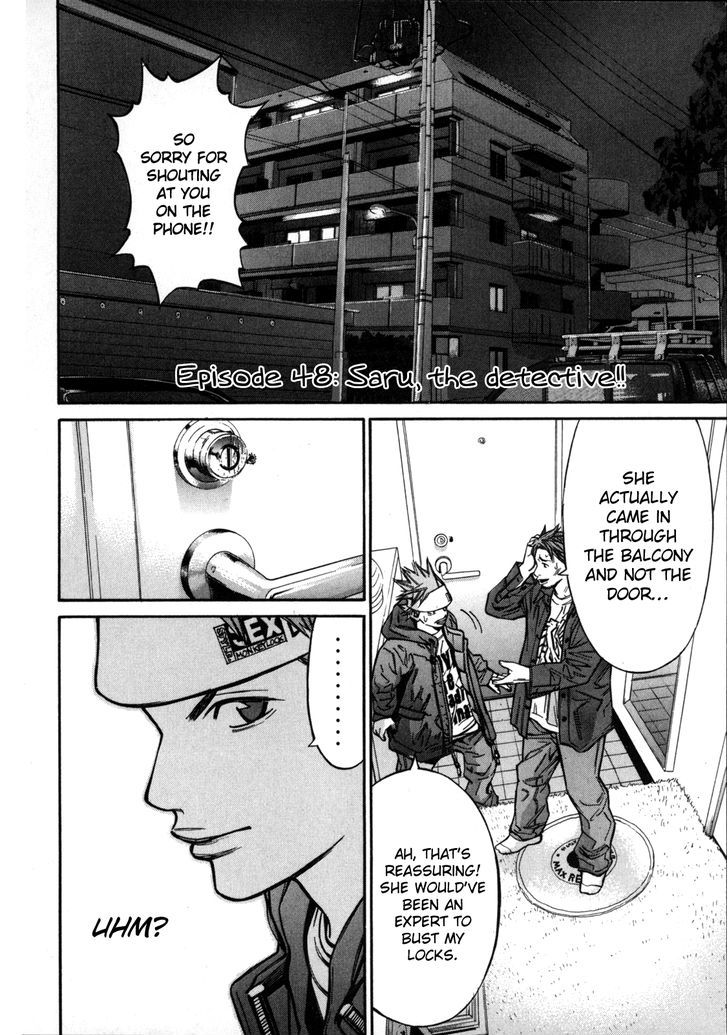 Saru Lock Chapter 48 #2