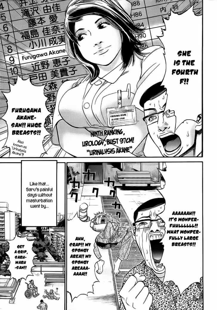 Saru Lock Chapter 43 #15