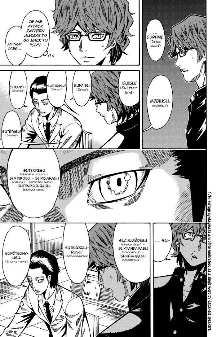 Shounen Butterfly Chapter 13 #30