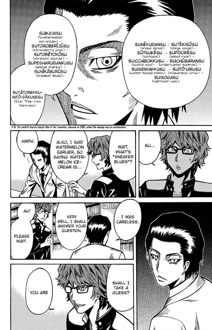 Shounen Butterfly Chapter 13 #31